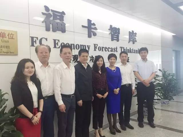 東方龍商務與福卡智庫強強聯合,全面達成深度戰略合作 東方龍商務與福卡智庫強強聯合,全面達成深度戰略合作