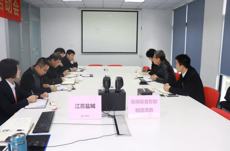 【上海對接會】東方龍商務上海總部舉行高端裝備智能制造項目政府對接會,近期將盡快安排雙向考察 【上海對接會】東方龍商務上海總部舉行高端裝備智能制造項目政府對接會,近期將盡快安排雙向考察