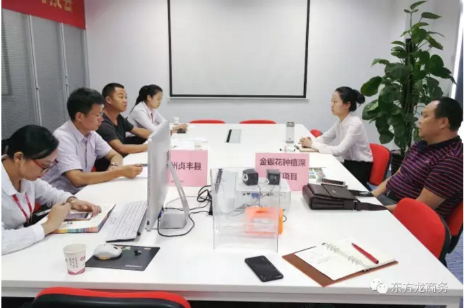 舉行水蛭特種養(yǎng)殖、金銀花種植深加工投資選址項(xiàng)目的政府對接會,推進(jìn)雙向考察 舉行水蛭特種養(yǎng)殖、金銀花種植深加工投資選址項(xiàng)目的政府對接會,推進(jìn)雙向考察