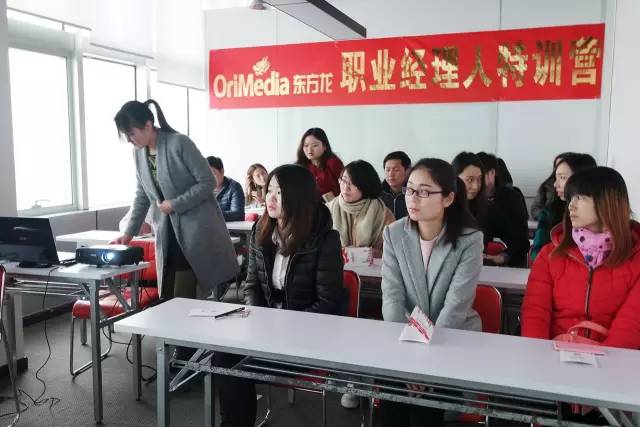 東方龍商務(wù)舉行了2016年春季精英招聘會(huì),穩(wěn)步強(qiáng)化政府園區(qū)委托招商招商服務(wù) 東方龍商務(wù)舉行了2016年春季精英招聘會(huì),穩(wěn)步強(qiáng)化政府園區(qū)委托招商招商服務(wù)