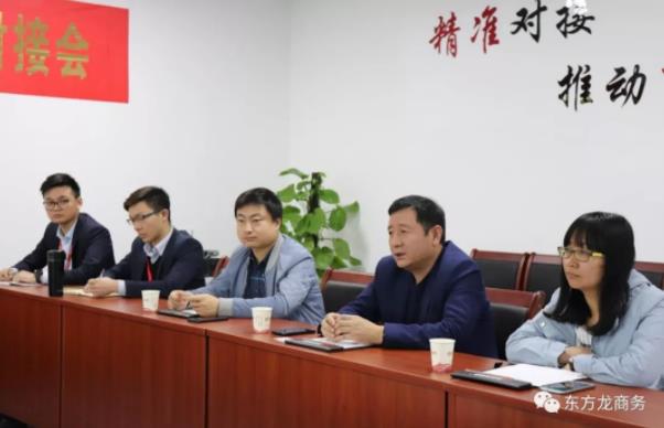 舉行特種金銀花種植深加工投資選址項目政府對接會,項目市場價值獲得政府肯定 舉行特種金銀花種植深加工投資選址項目政府對接會,項目市場價值獲得政府肯定