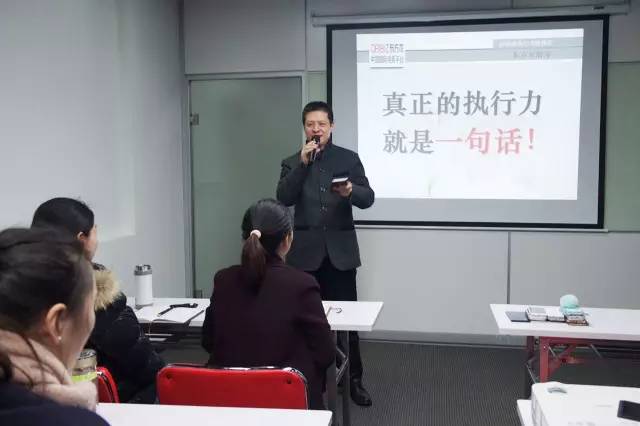 東方龍商務(wù)舉行2016首個(gè)委托招商經(jīng)理人培訓(xùn)會(huì) 東方龍商務(wù)舉行2016首個(gè)委托招商經(jīng)理人培訓(xùn)會(huì)