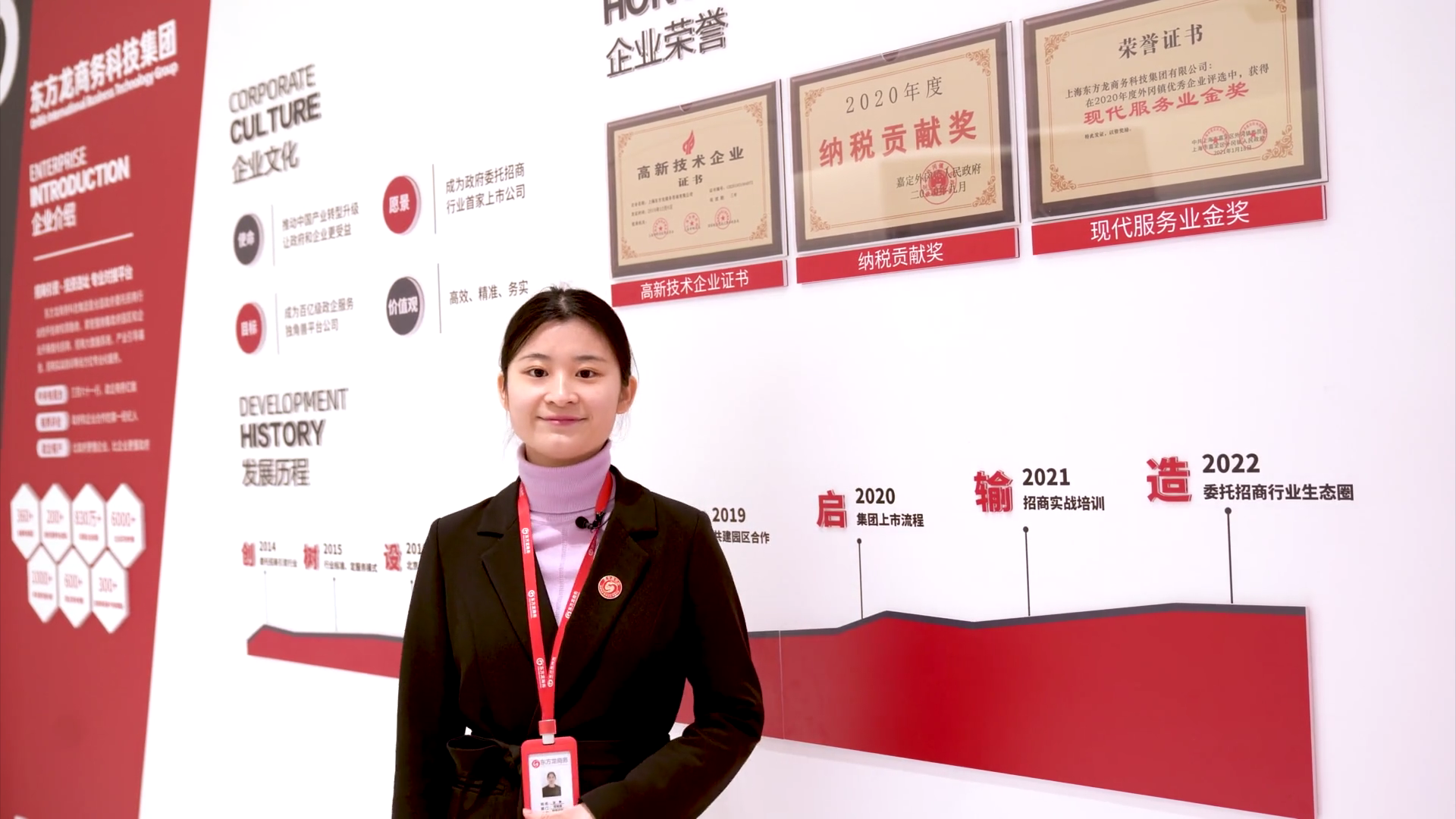 【四輪驅動】打造精銳招商隊伍,投資選址項目落地率力爭突破35%!