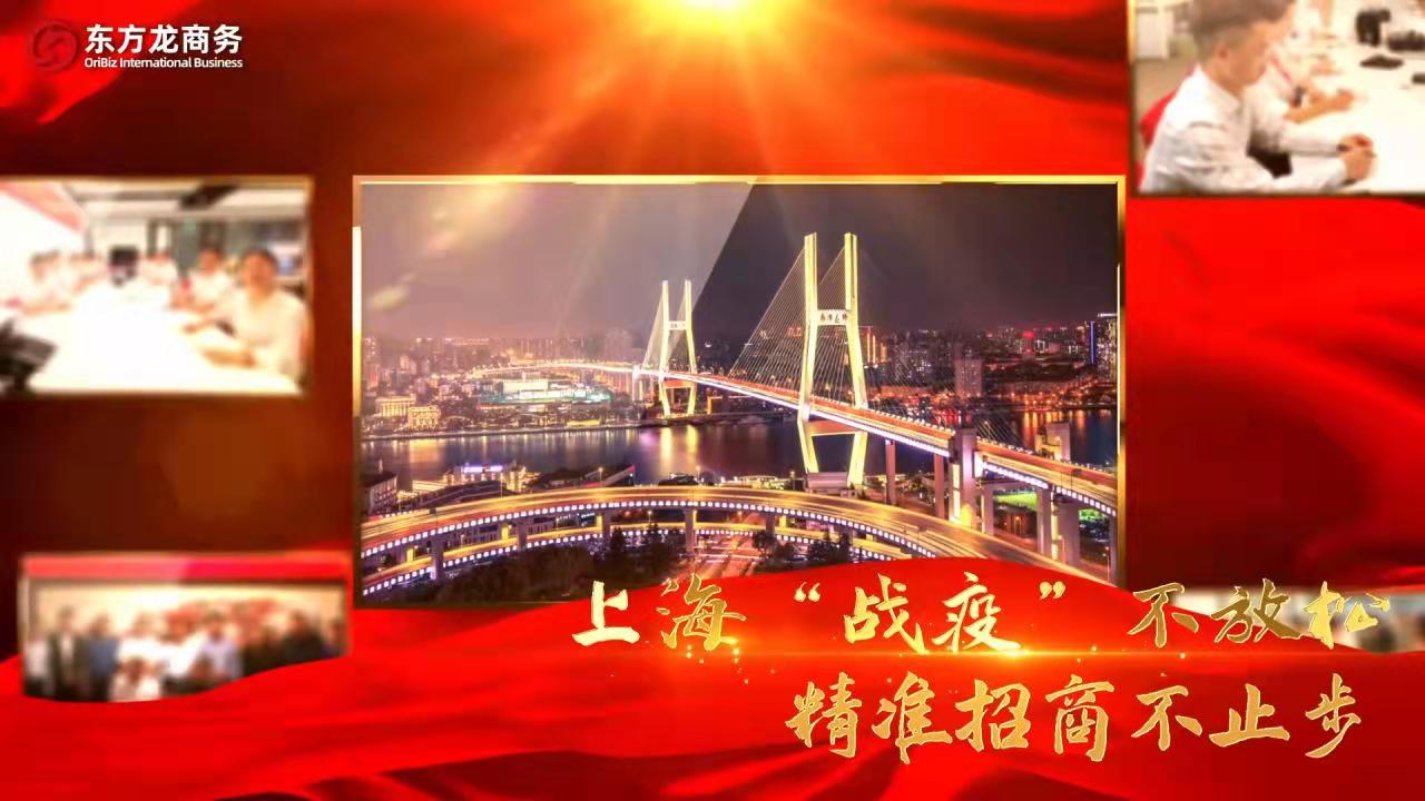 集團(tuán)充分利用科技與人才力量，推進(jìn)招商引資服務(wù)工作再取實(shí)效！