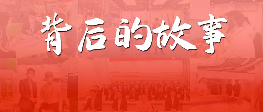 【進(jìn)博之約】日行不止兩萬(wàn)步,東方龍商務(wù)集團(tuán)項(xiàng)目“特戰(zhàn)隊(duì)”背后的故事......