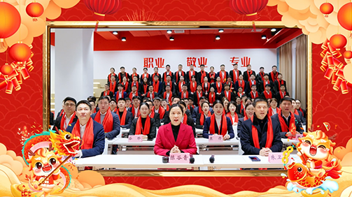 龍年大吉，萬事勝意！