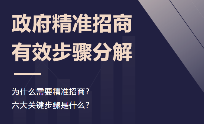 集團董事長/CEO陳谷音應邀做客上海交通大學，為云南省魯?shù)榭h鄉(xiāng)村振興干部50人團做專業(yè)招商實戰(zhàn)培訓！