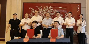 立-產業引導基金