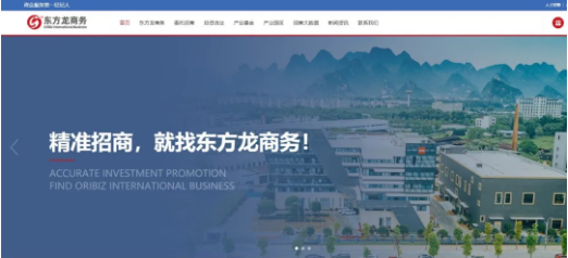 【政府領(lǐng)導(dǎo)走進(jìn)東方龍商務(wù)】蓄勢(shì)待發(fā)，全面打響！集團(tuán)提前拉開進(jìn)博會(huì)服務(wù)序幕