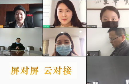 舉行品牌服裝投資選址項(xiàng)目的線上對接會,搭建優(yōu)質(zhì)合作發(fā)展平臺 舉行品牌服裝投資選址項(xiàng)目的線上對接會,搭建優(yōu)質(zhì)合作發(fā)展平臺