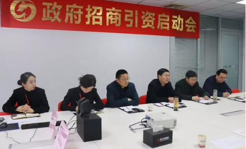 上海總部舉行儲能電芯生產基地投資選址項目的政府對接會,項目市場與企業實力獲得政府認可 上海總部舉行儲能電芯生產基地投資選址項目的政府對接會,項目市場與企業實力獲得政府認可