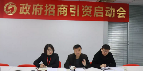 上海總部舉行儲能電芯生產基地投資選址項目的政府對接會,項目市場與企業實力獲得政府認可 上海總部舉行儲能電芯生產基地投資選址項目的政府對接會,項目市場與企業實力獲得政府認可