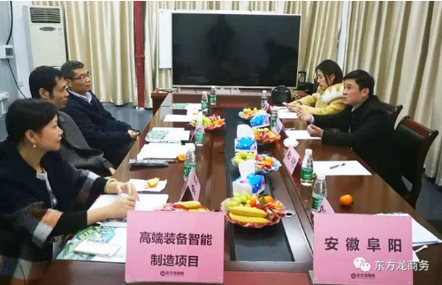 陪同政府園區對接考察高端裝備智能制造投資選址項目，企業綜合指標獲得政府認可