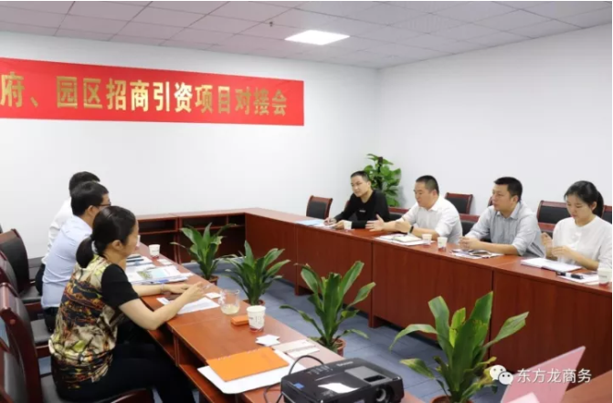 在深圳分公司舉行智能制造研發(fā)和生產(chǎn)基地全國布點投資選址項目的政府對接會 在深圳分公司舉行智能制造研發(fā)和生產(chǎn)基地全國布點投資選址項目的政府對接會