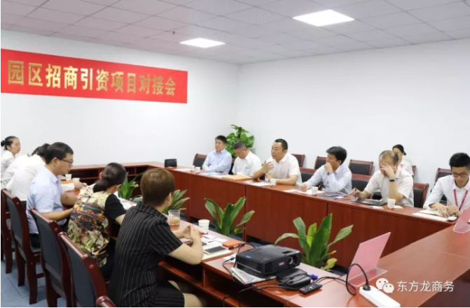 在深圳分公司舉行智能制造研發(fā)和生產(chǎn)基地全國布點投資選址項目的政府對接會 在深圳分公司舉行智能制造研發(fā)和生產(chǎn)基地全國布點投資選址項目的政府對接會