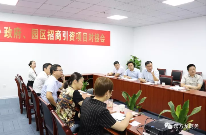 在深圳分公司舉行智能制造研發(fā)和生產(chǎn)基地全國布點投資選址項目的政府對接會 在深圳分公司舉行智能制造研發(fā)和生產(chǎn)基地全國布點投資選址項目的政府對接會