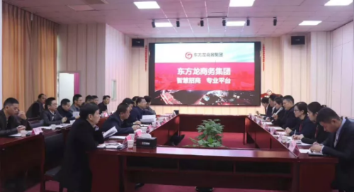全力助推湖北恩施高新區(qū)委托招商引資，加快四大產業(yè)集群