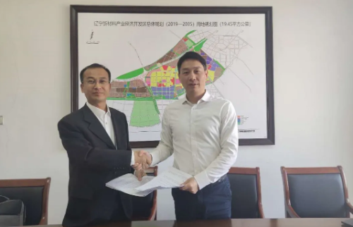 全力助推遼寧盤錦盤山縣委托招商引資，加快經濟轉型與跨越發(fā)展