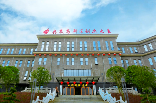 全力助推湖南婁底高新技術(shù)產(chǎn)業(yè)開(kāi)發(fā)區(qū)委托招商引資，打造產(chǎn)業(yè)轉(zhuǎn)型升級(jí)新格局