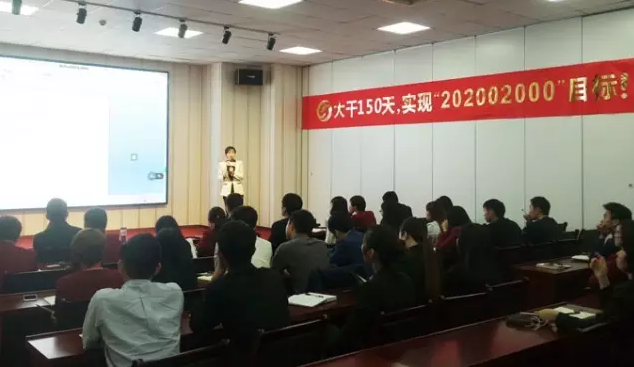 東方龍商務召開委托招商引資提升服務專題會議,建立VIP服務體系 東方龍商務召開委托招商引資提升服務專題會議,建立VIP服務體系