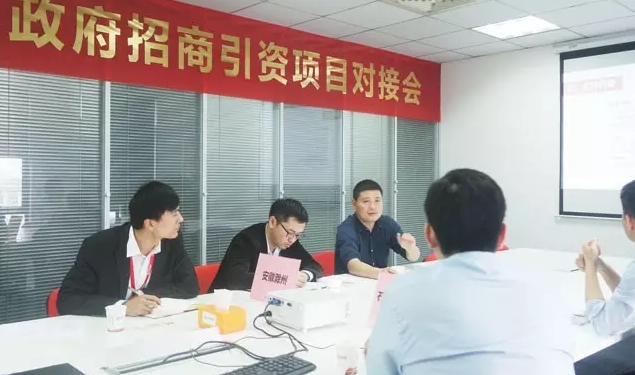 東方龍商務(wù)舉行石墨烯材料制備量產(chǎn)投資選址項目及石墨烯汽車產(chǎn)業(yè)應(yīng)用項目的政府對接會 東方龍商務(wù)舉行石墨烯材料制備量產(chǎn)投資選址項目及石墨烯汽車產(chǎn)業(yè)應(yīng)用項目的政府對接會