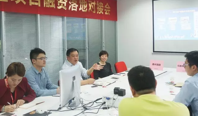 東方龍商務(wù)舉行石墨烯材料制備量產(chǎn)投資選址項目及石墨烯汽車產(chǎn)業(yè)應(yīng)用項目的政府對接會 東方龍商務(wù)舉行石墨烯材料制備量產(chǎn)投資選址項目及石墨烯汽車產(chǎn)業(yè)應(yīng)用項目的政府對接會