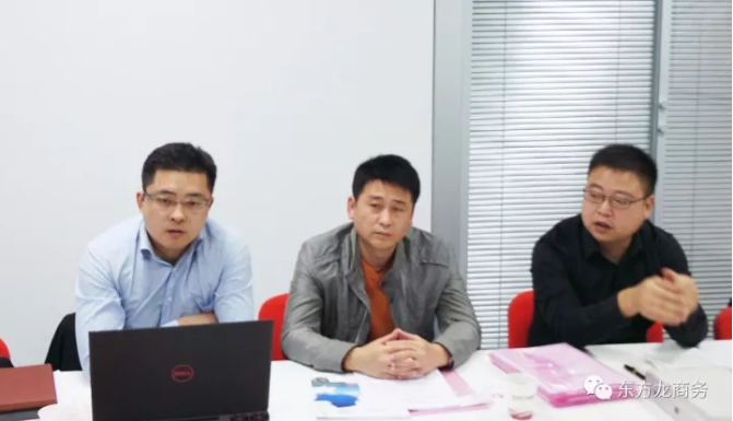 東方龍商務舉行生物質(zhì)環(huán)保模板全國布點投資選址項目的政府對接會 東方龍商務舉行生物質(zhì)環(huán)保模板全國布點投資選址項目的政府對接會