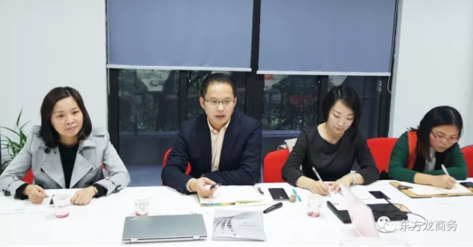 東方龍商務舉行生物質(zhì)環(huán)保模板全國布點投資選址項目的政府對接會 東方龍商務舉行生物質(zhì)環(huán)保模板全國布點投資選址項目的政府對接會