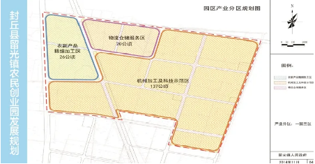 全力助推河南新鄉封丘縣委托招商引資，立足特色產業，打造魅力封丘