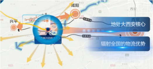集團(tuán)全力助推陜西咸陽科技產(chǎn)業(yè)園委托招商引資，圍繞三大優(yōu)勢產(chǎn)業(yè)補(bǔ)鏈、強(qiáng)鏈、延鏈