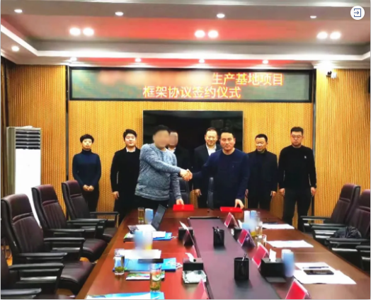 用時21天！集團成功推動吉林地方政府與新型環(huán)保材料生產(chǎn)基地投資選址項目方簽訂投資協(xié)議