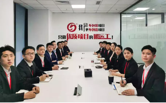  1月上旬，集團舉行2021年首場投資選址項目評估會，成功通過34個高質量項目