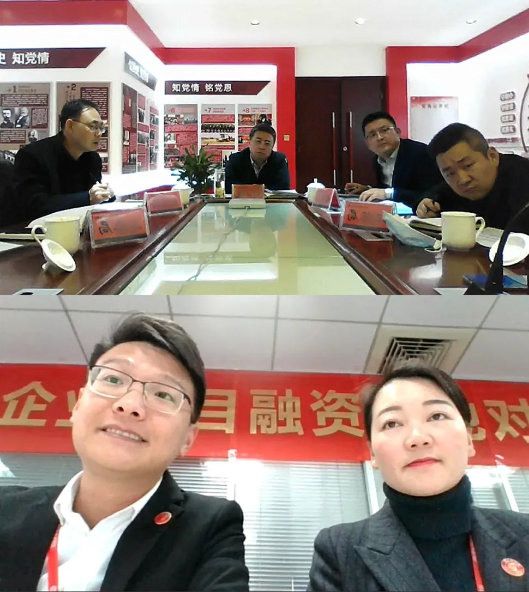 深入溝通，協(xié)同推進(jìn)！集團(tuán)精準(zhǔn)推介投資選址高品質(zhì)鋰電池制造商成功對(duì)接陜西地方政府