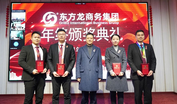 東方龍商務(wù)集團舉行2020年度總結(jié)暨表彰大會,2021并肩奮進開新局 東方龍商務(wù)集團舉行2020年度總結(jié)暨表彰大會,2021并肩奮進開新局