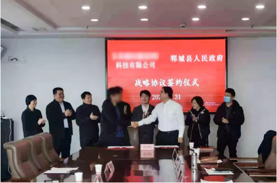總投資額超20億元!兩家高質新材料投資選址企業與山東某地方政府同時簽訂投資協議! 總投資額超20億元!兩家高質新材料投資選址企業與山東某地方政府同時簽訂投資協議!