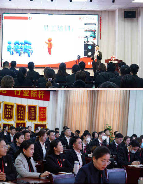 東方龍商務集團開展年終系列培訓,為實現2021年目標鍛造專業招商團隊 東方龍商務集團開展年終系列培訓,為實現2021年目標鍛造專業招商團隊