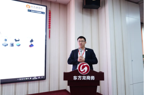 開工大吉！集團舉行節后首場投資選址項目評估會，成功通過24個優質項目