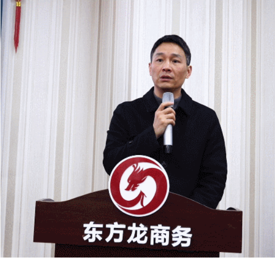 開工大吉！集團舉行節后首場投資選址項目評估會，成功通過24個優質項目