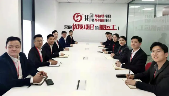 聚焦目標，務實重效！集團成功通過35個高質投資選址項目