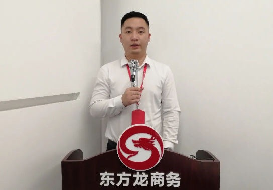 堅持項目為王，為全年委托招商服務工作夯實基礎，2021年首場月度總結會順利舉行