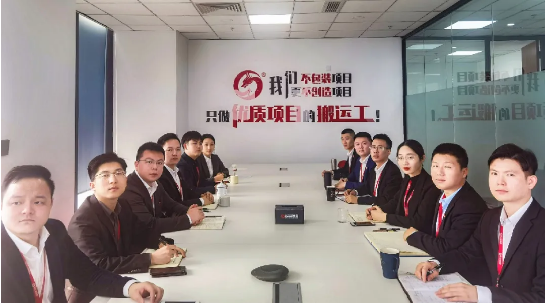 堅持項目為王，為全年委托招商服務工作夯實基礎，2021年首場月度總結會順利舉行