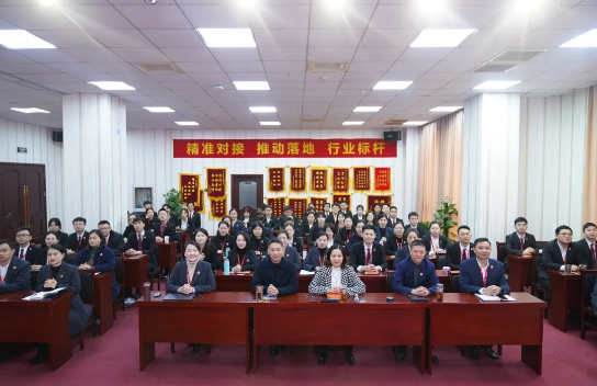 堅持項目為王，為全年委托招商服務工作夯實基礎，2021年首場月度總結會順利舉行
