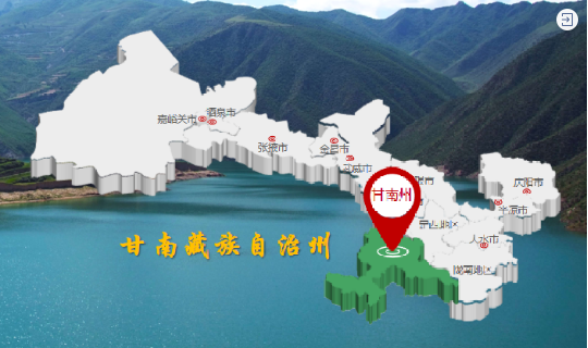 【甘南政府招商推介】 “五無”新甘南，高質(zhì)量發(fā)展新時期