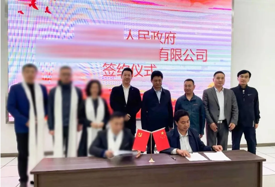 合作謀未來！甘肅某地方政府與5G分布式數(shù)據(jù)存儲中心投資選址項目方成功簽訂投資協(xié)議