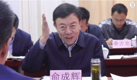 甘肅省人大常委會(huì)副主任、甘南藏族自治州委書記俞成輝一行蒞臨東方龍商務(wù)集團(tuán)，打造委托招商引資全國新標(biāo)桿