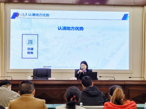 實戰培訓反響熱烈！四川雅安經濟開發區特邀集團開展“經開大講堂”2021年招商引資實戰型培訓會！