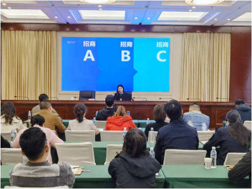 實戰培訓反響熱烈！四川雅安經濟開發區特邀集團開展“經開大講堂”2021年招商引資實戰型培訓會！