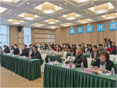 實戰培訓反響熱烈！四川雅安經濟開發區特邀集團開展“經開大講堂”2021年招商引資實戰型培訓會！