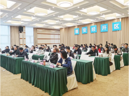 實戰培訓反響熱烈！四川雅安經濟開發區特邀集團開展“經開大講堂”2021年招商引資實戰型培訓會！
