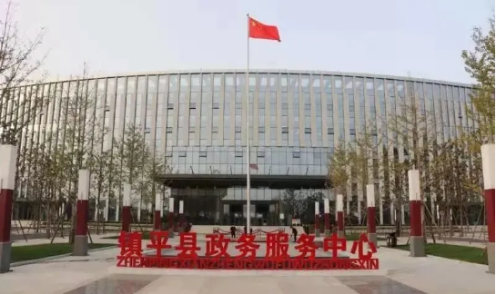 集團(tuán)助力河南省南陽市鎮(zhèn)平縣委托招商引資，發(fā)揮資源優(yōu)勢(shì)，共建大美鎮(zhèn)平！